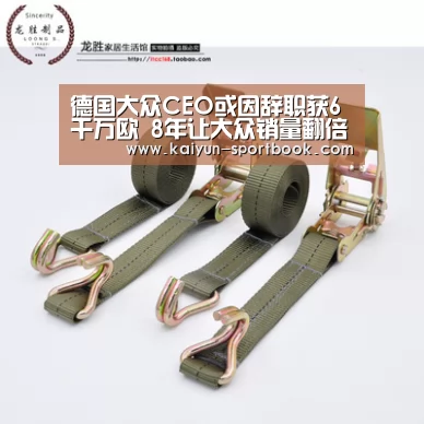 开云官网