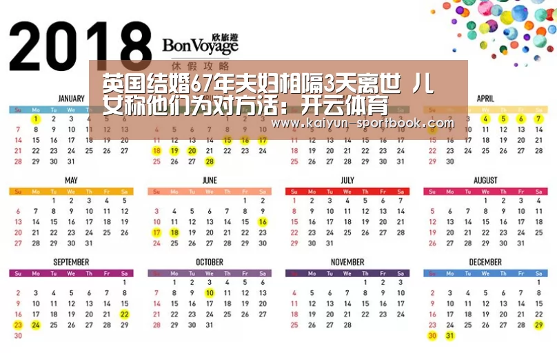 开云首页