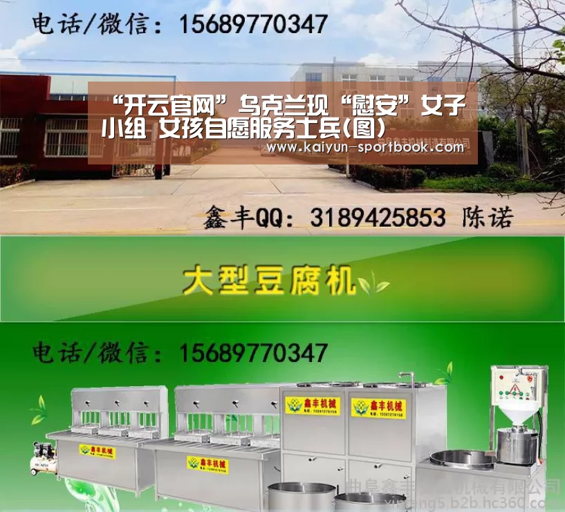 开云首页