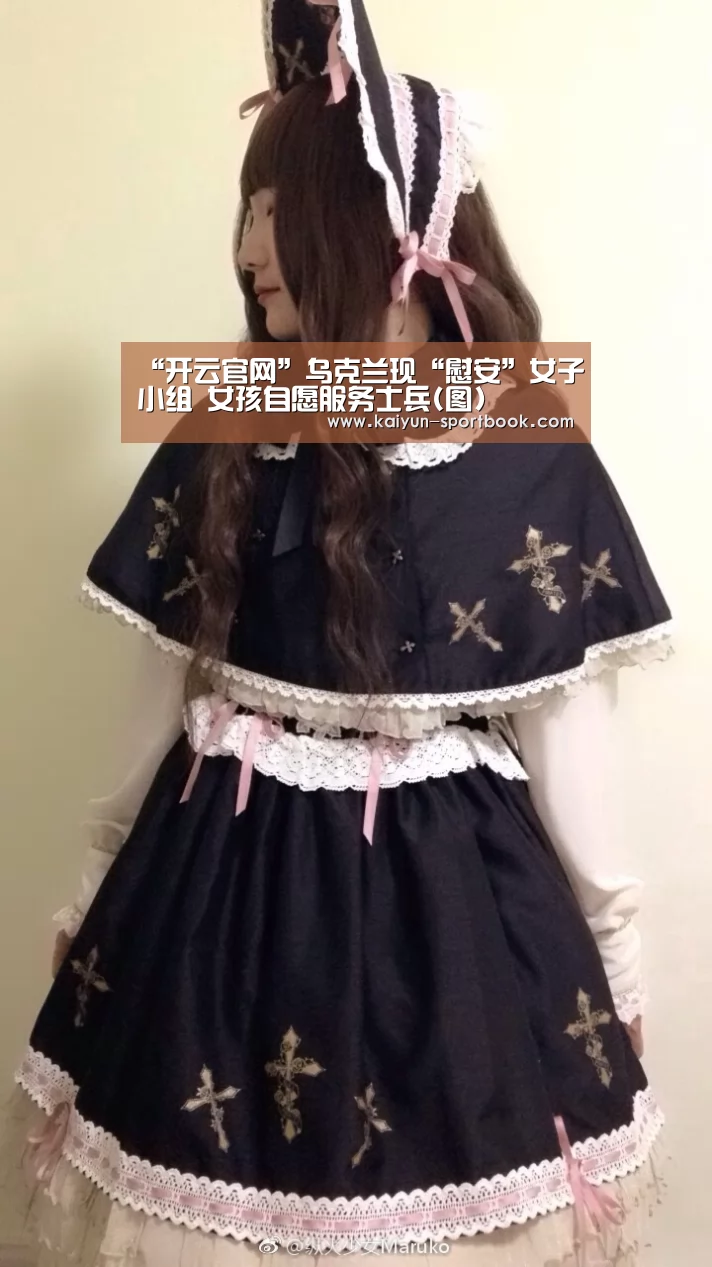 开云体育