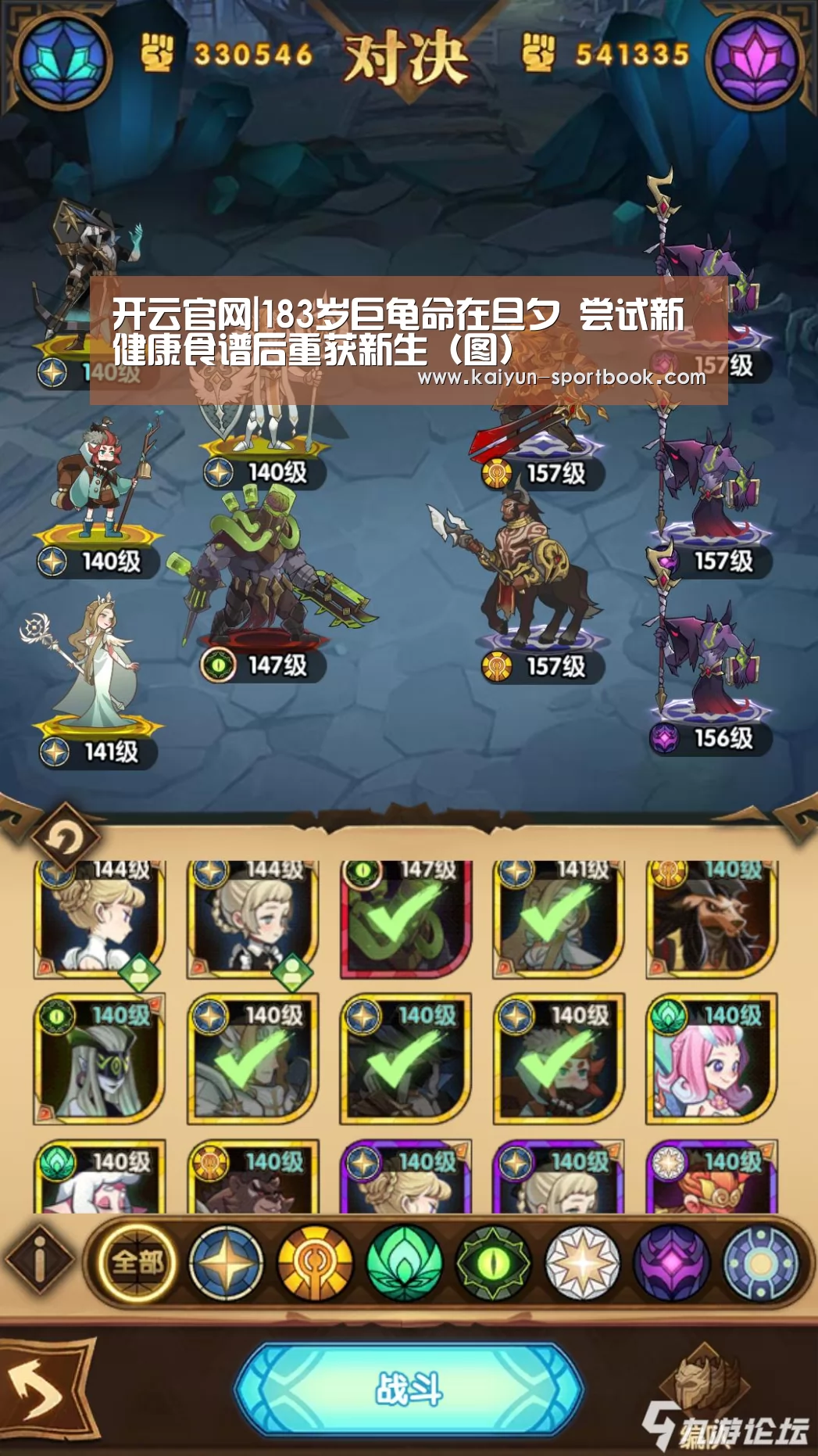 开云官网