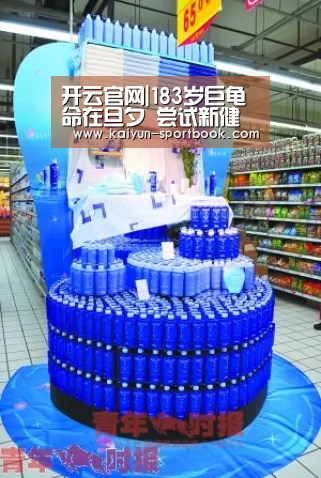开云首页