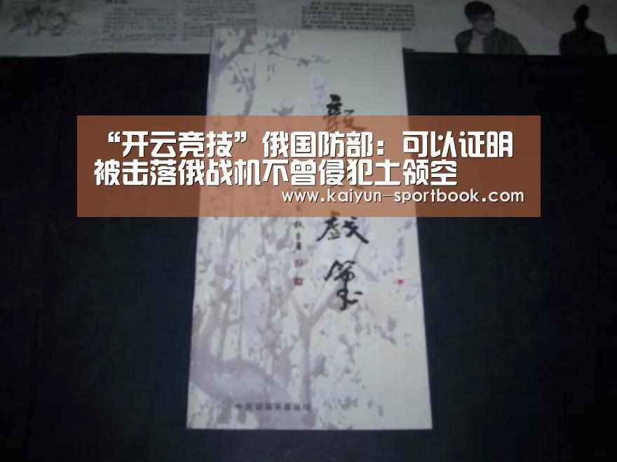 开云官网