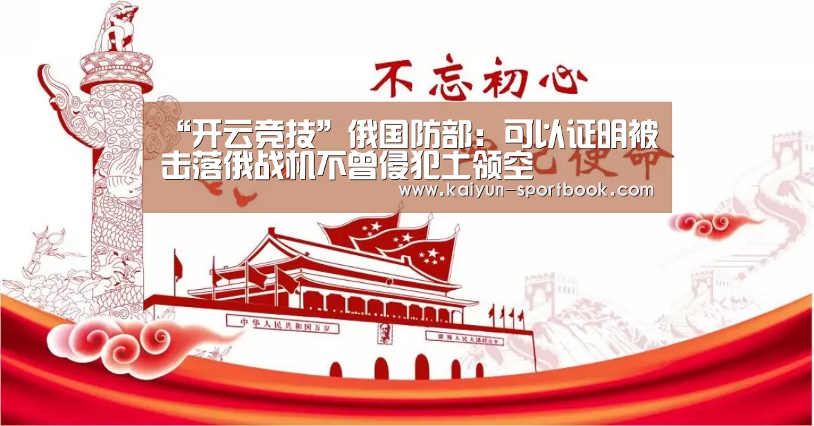 开云竞技