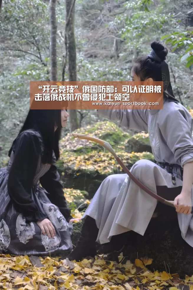 开云官网