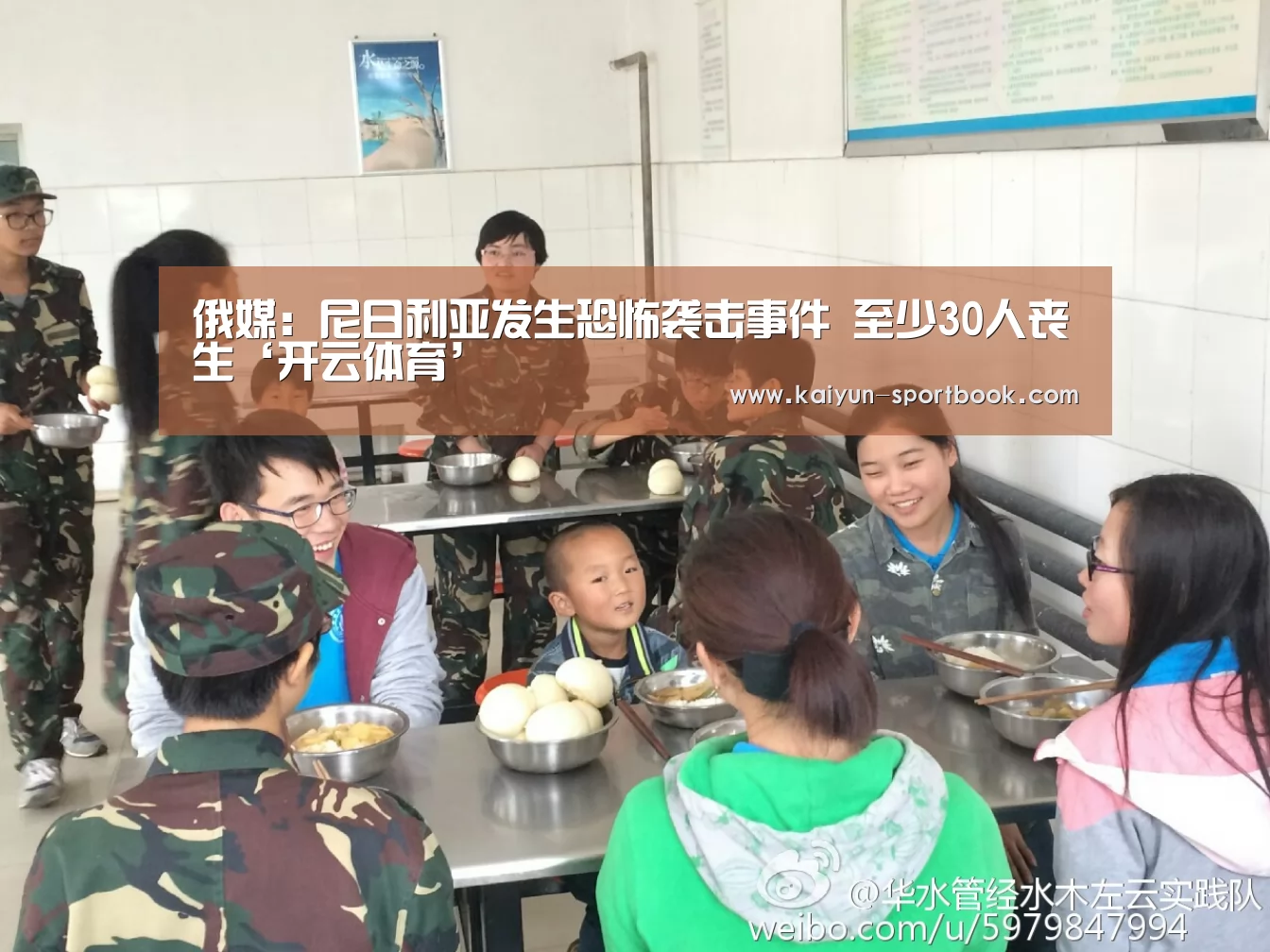 开云首页