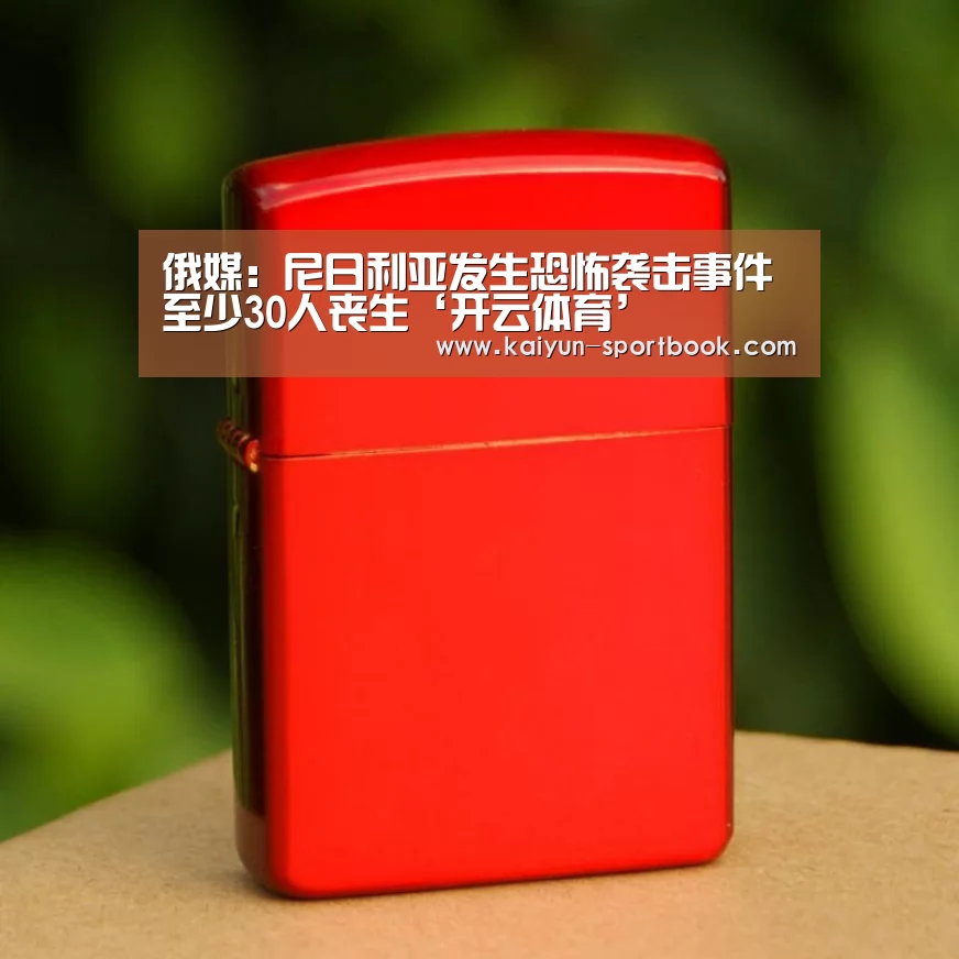 开云官网