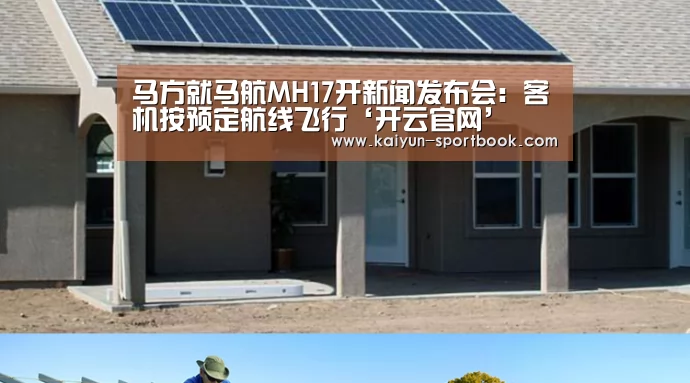 开云首页